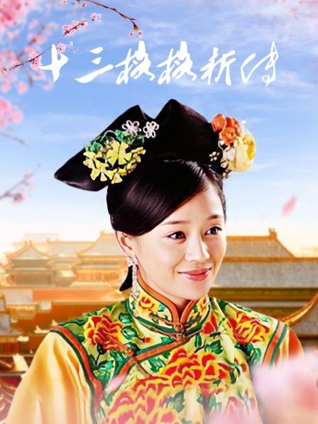 《最新✅露脸福利》⭐青春无敌⭐极品身材高冷美少女【万瑜童】高价私拍，裸舞 紫薇 啪啪 你的女神背后都会有个玩肏她的男人 [50V/1.32GB]